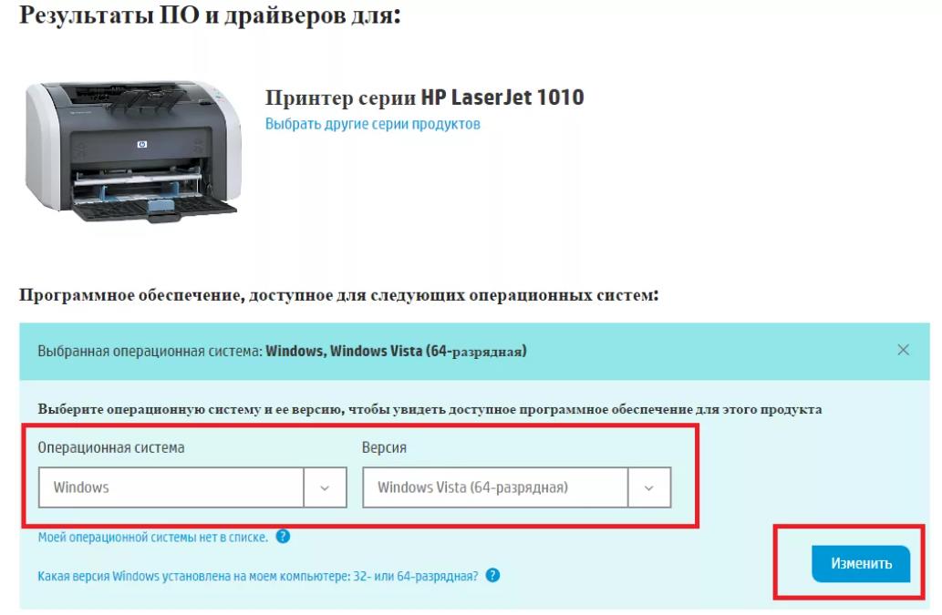 Как подключить принтер к ноутбуку через Wi-Fi — пошаговая аннотация