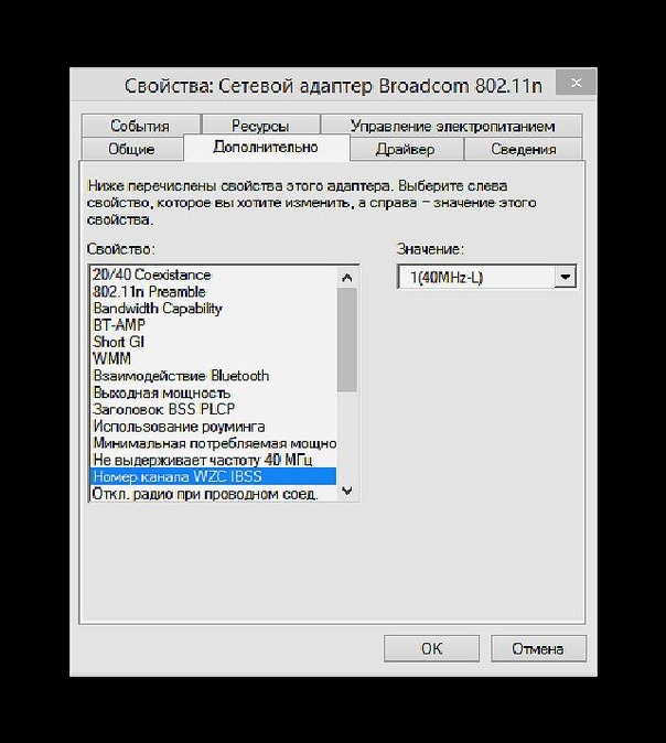 Как выяснить, поддерживает ли ноутбук 5 ГГц Wi-Fi — пошаговая аннотация