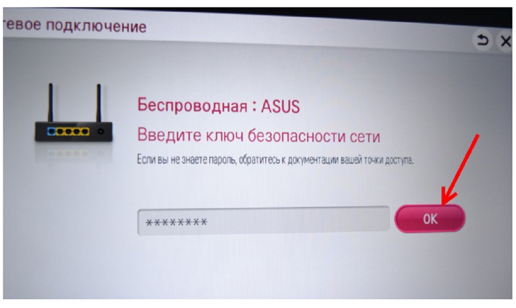 Как настроить вай фай на телеке Сони
