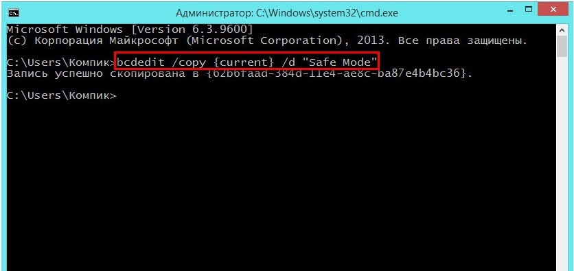 Характеристики загрузки Windows 10 — методы конфигурации