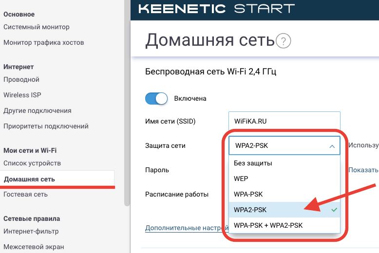 Скорость вай-фай соединения с роутером — методы проверки