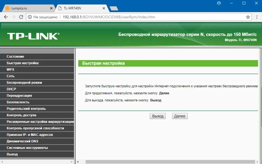 Что такое карманный вай-фай роутер — как работает
