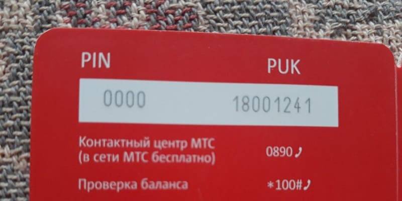 Что делать если запамятовал пароль на телефоне Хонор