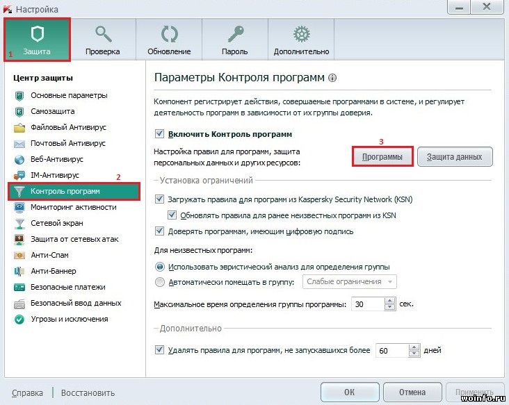 Как заблокировать игре доступ в веб — при помощи firewall