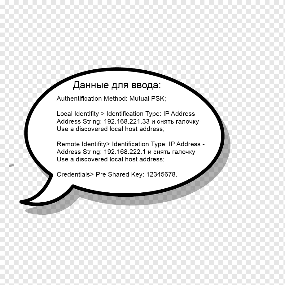 Как подключить веб на Виндовс XP через кабель