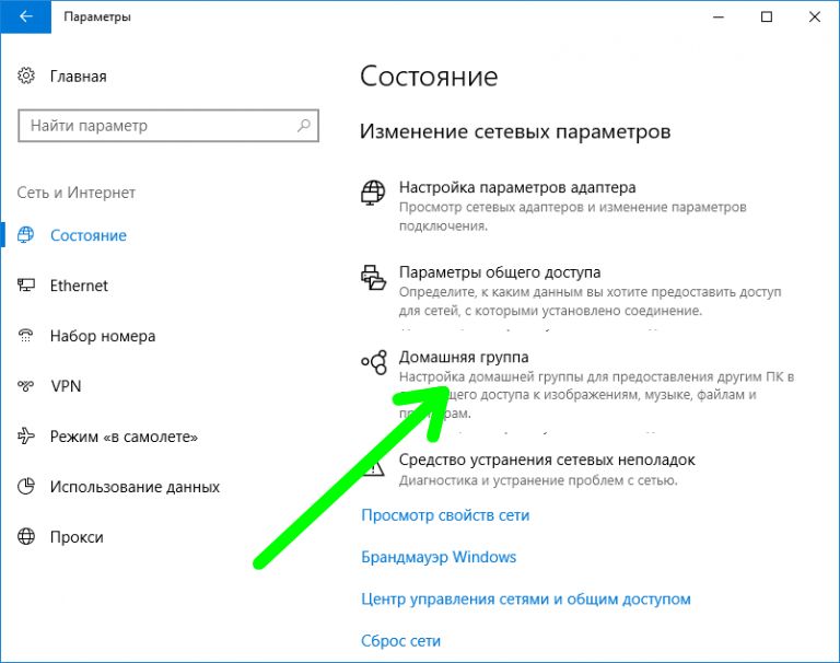 Локальная сеть меж 2-мя компьютерами через веб