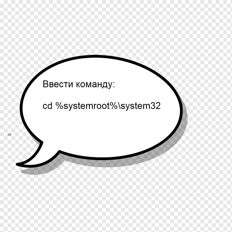 Автоматическое подключение к вебу Windows 10 при включении