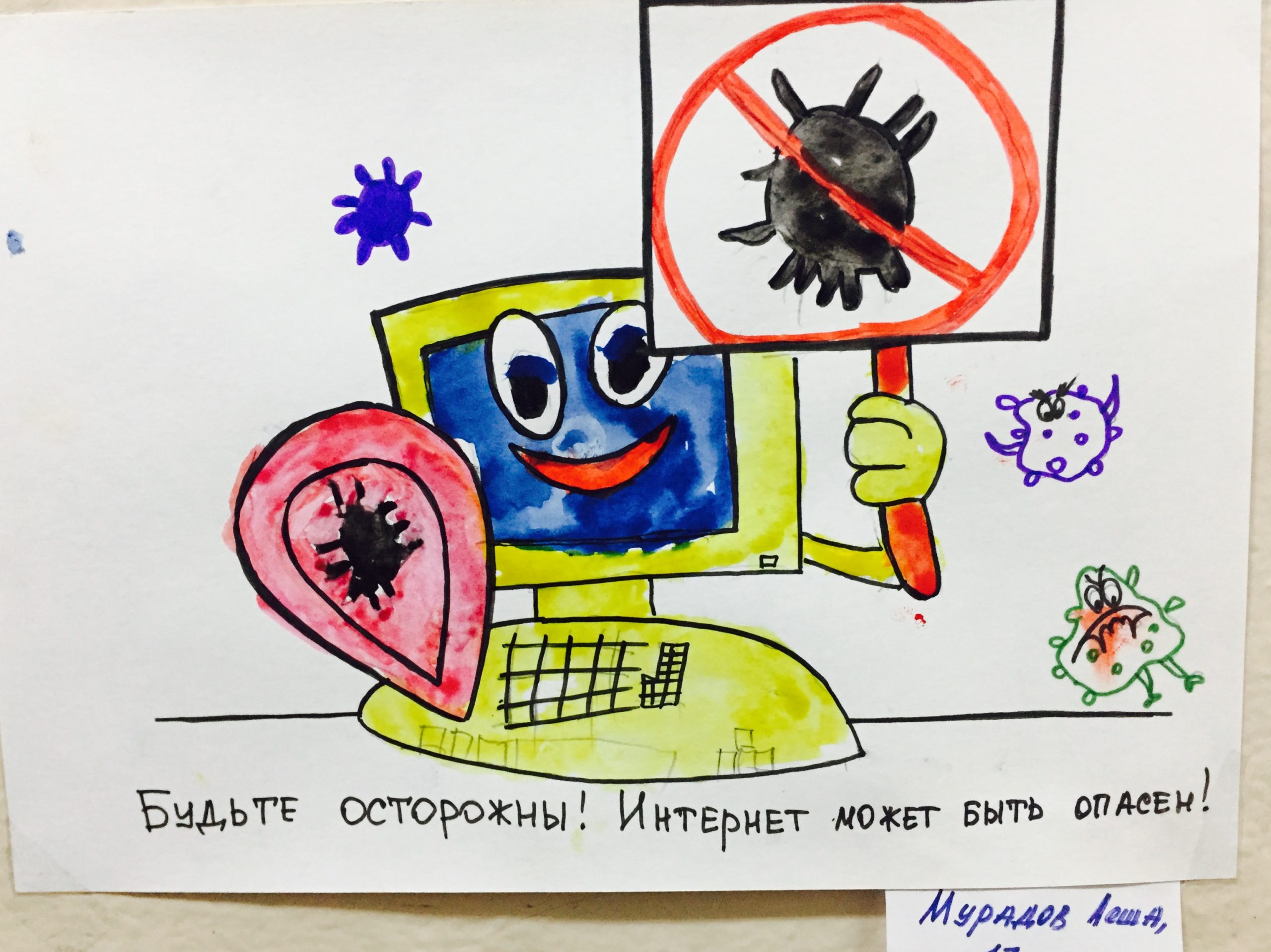 Защита инфы в вебе: правила и методы