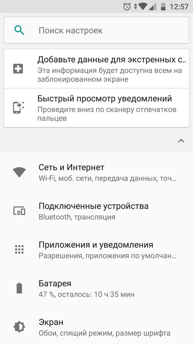 Как раздавать веб с телефона без ограничений