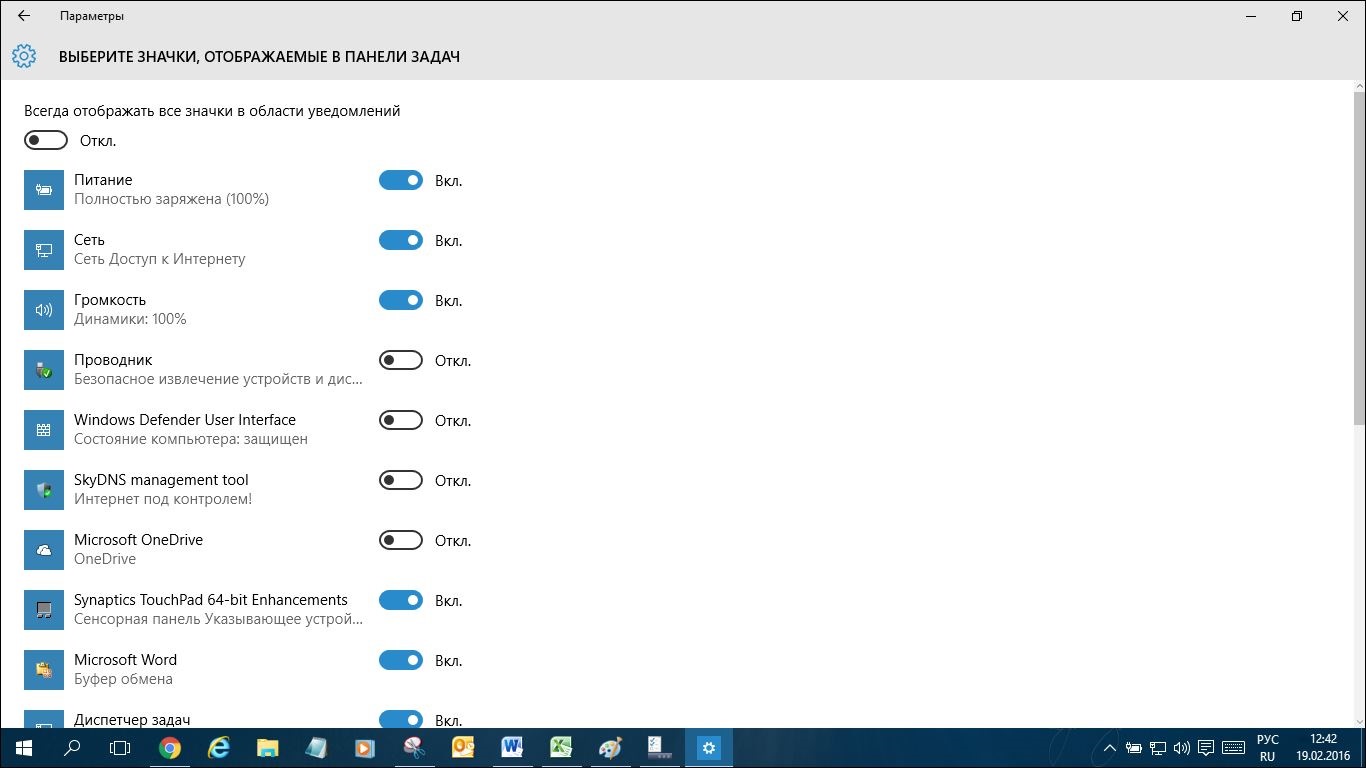 Windows 10 не подключается к Wi-Fi — предпосылки и методы решения проблемы