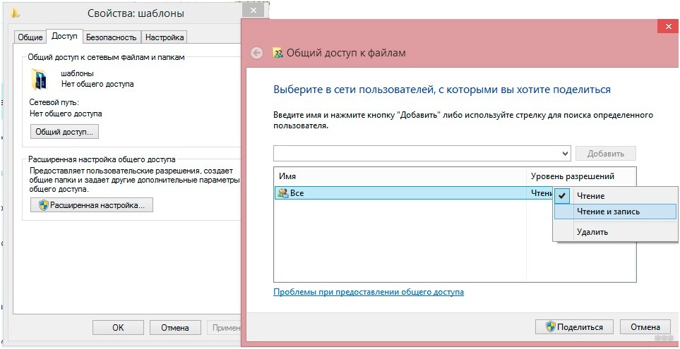 Как именуется устройство, позволяющее соединить компы в сеть Wi-Fi