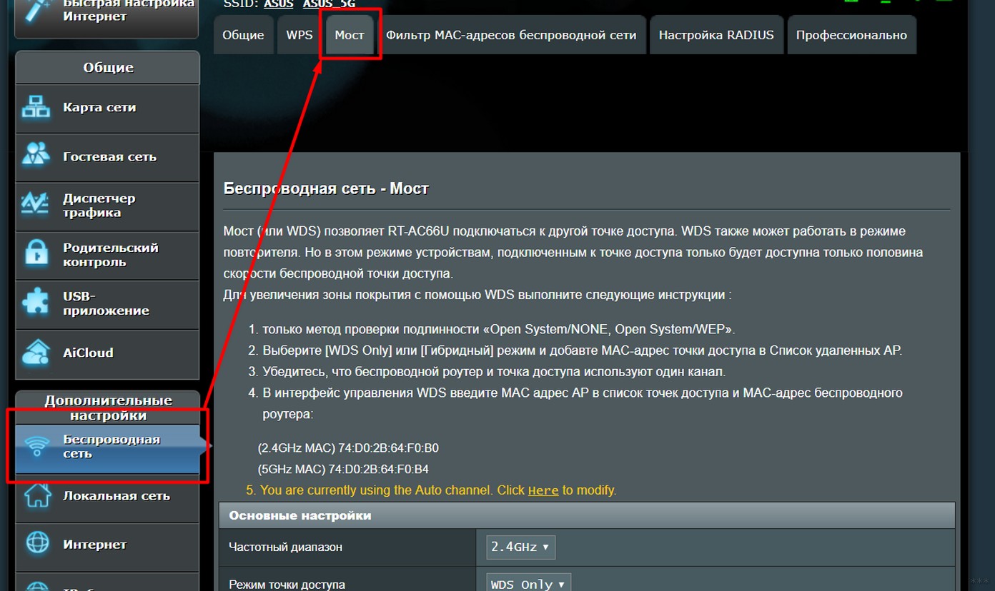 Как подключить роутер к роутеру через Wi-Fi — особенности опции