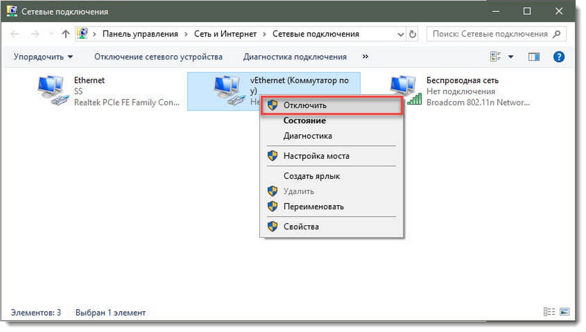 Как включить вай-фай на ноутбуке Асус с Windows 7 и 10