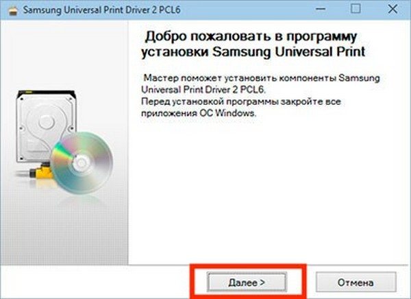 Windows 10 не лицезреет принтер — предпосылки и методы решения проблемы