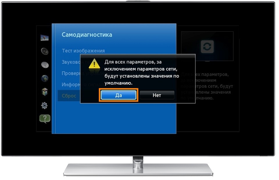 Как включить вай-фай на телеке Самсунг
