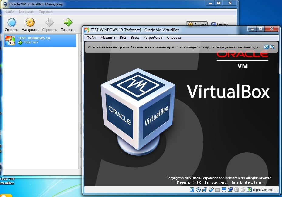 Windows 11 в VirtualBox — аннотация по установке