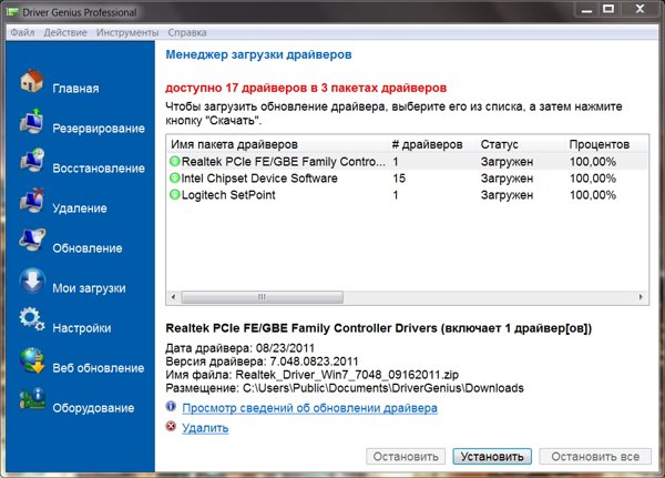 Как выяснить есть ли вай-фай на компьютере