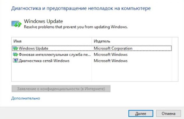Нет подключения к вебу через Wi-Fi на ноутбуке