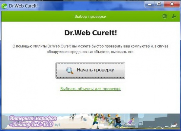 Хост-процесс для служб Windows — что это и как дисконнектнуть