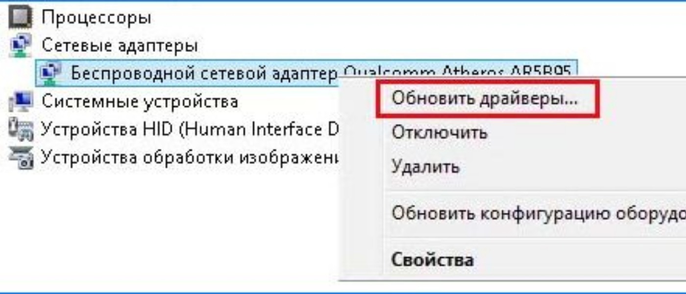 «Не удается подключиться к этой сети» в Windows 10 — предпосылки ошибки
