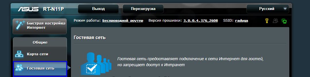SSID WiFi — как выяснить идентификатор беспроводной сети на роутере