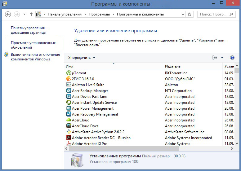 Ошибка «к огорчению не удалось подключиться к Skype» — что делать