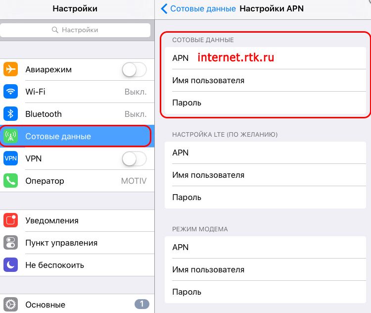 Как подключить веб на телефон через телефон либо мобильную сеть