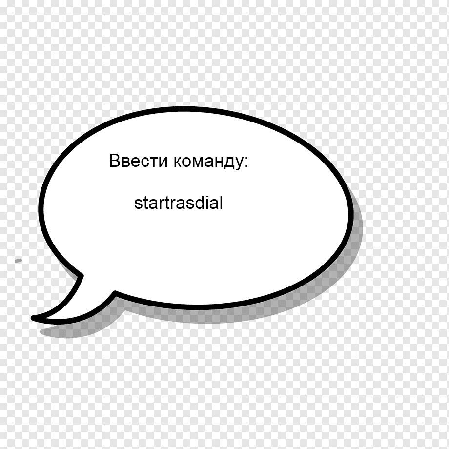 Автоматическое подключение к вебу Windows 10 при включении