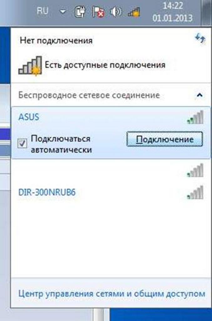 Windows 10 не подключается к Wi-Fi — предпосылки и методы решения проблемы