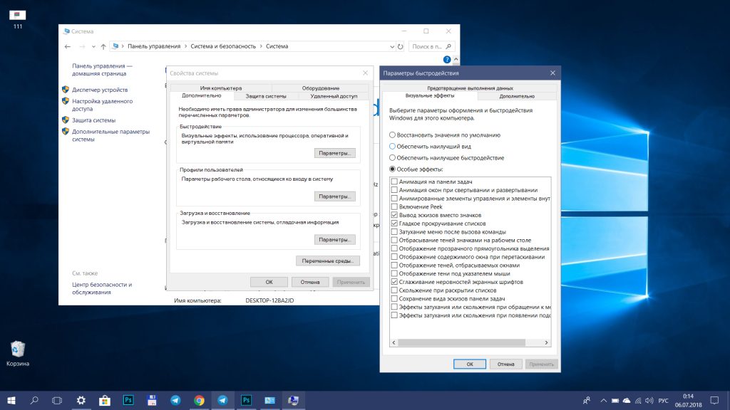 Как дисконнектнуть веб на Виндовс 10 — по проводу и Wi-Fi