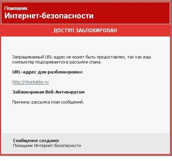 Как ограничить доступ в веб ребенку на телефоне либо компьютере