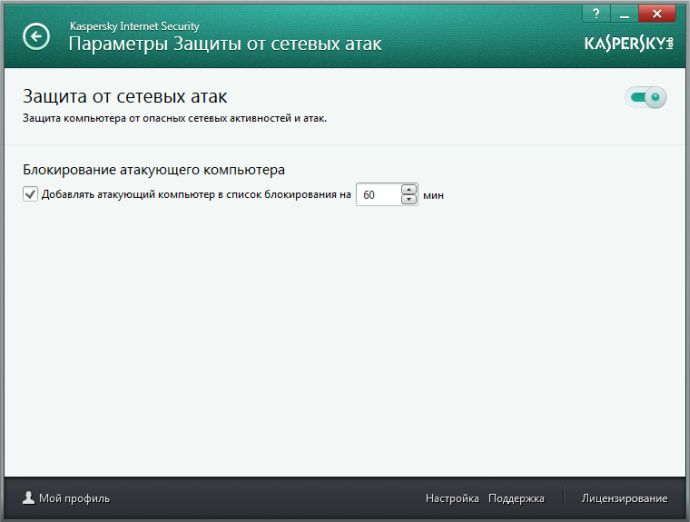 Телефон закончил раздавать веб через точку доступа — предпосылки