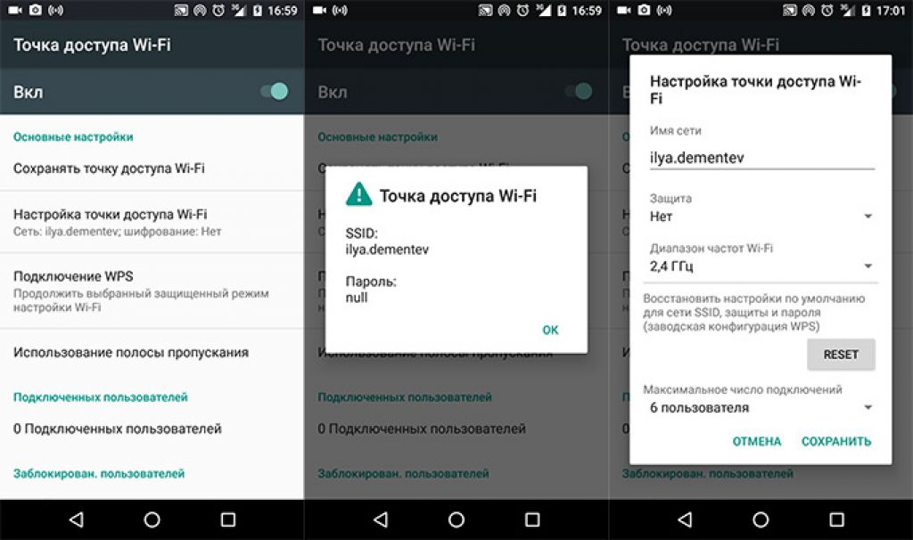 Войти в веб: методы как зайти на компьютере
