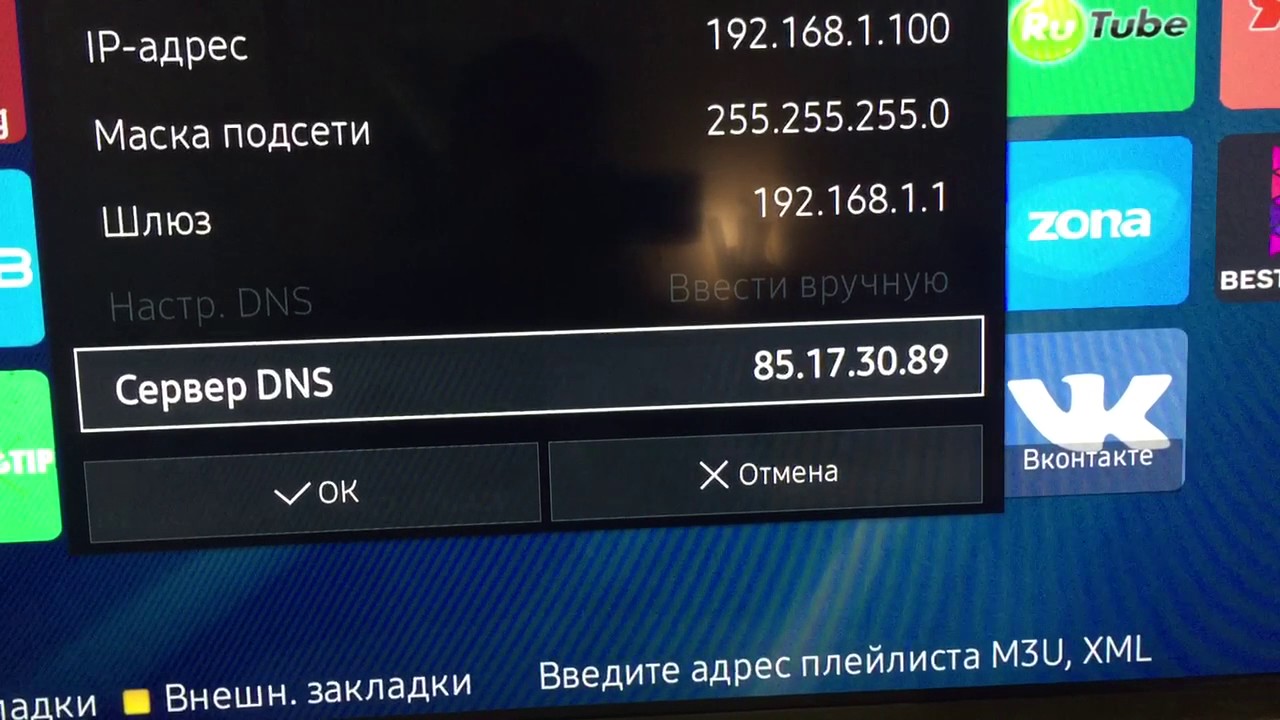 Как включить вай-фай на телеке Самсунг