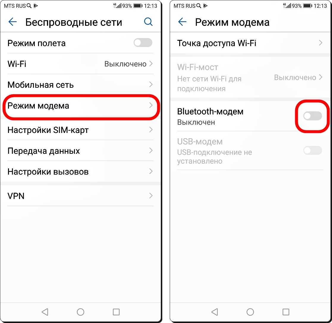 Как пораздавать веб с телефона Хонор — пошаговая аннотация