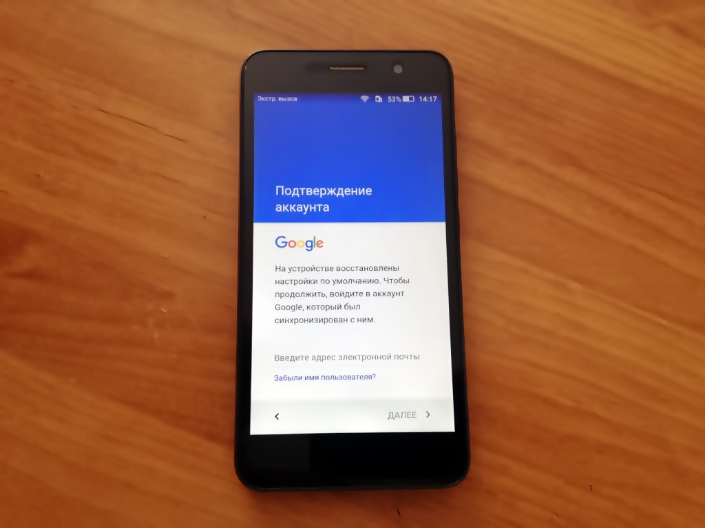 Как скинуть телефон до промышленных опций Самсунг
