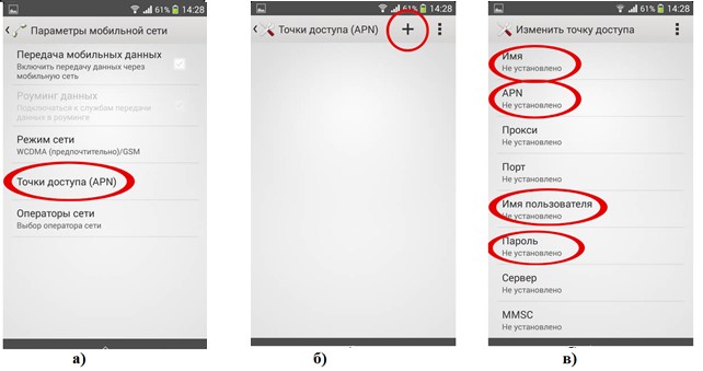 Почему не работает веб на телефоне, хотя подключение есть