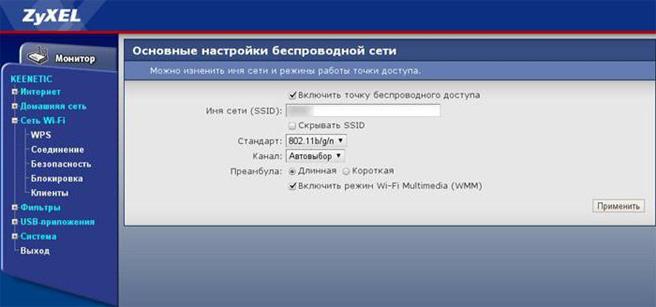 Почему плохо работает вай-фай — как настроить беспроводной веб