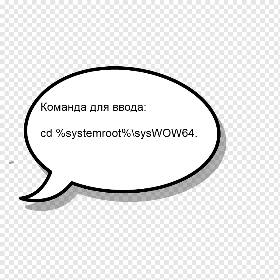 Автоматическое подключение к вебу Windows 10 при включении
