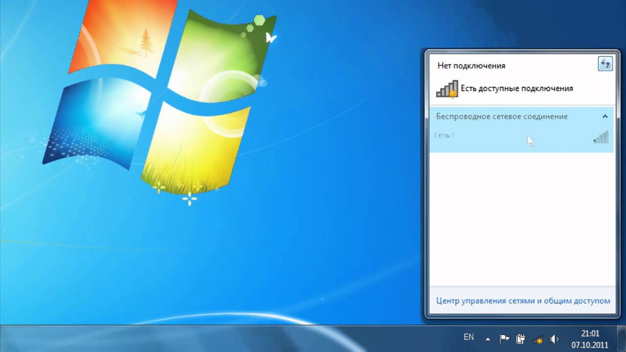 Windows 10 не подключается к Wi-Fi — предпосылки и методы решения проблемы