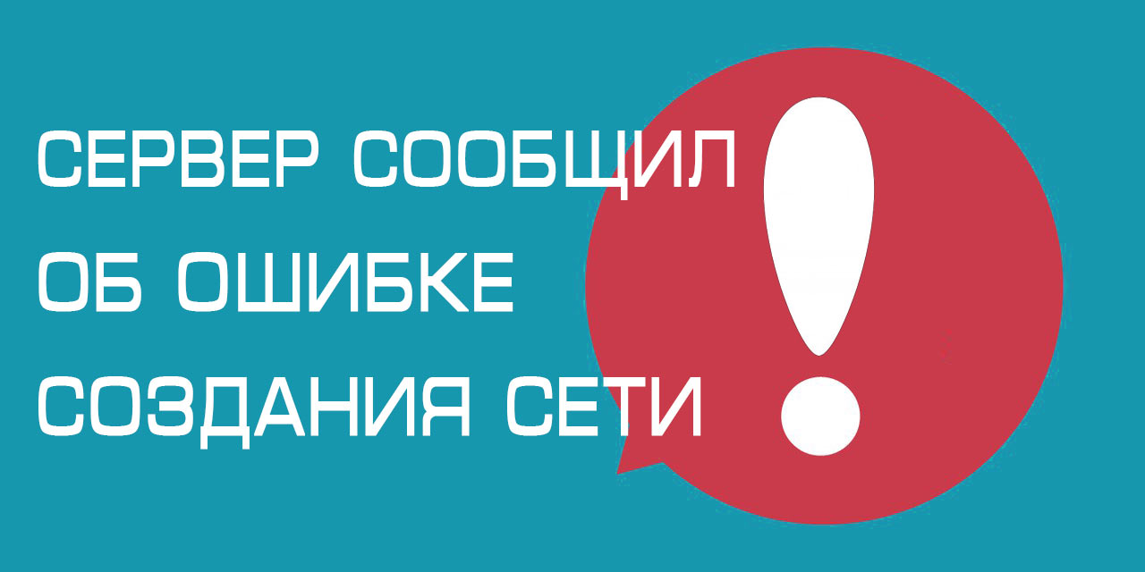 Вай-фай в метро — порядок подключения и вероятные проблемы в работе
