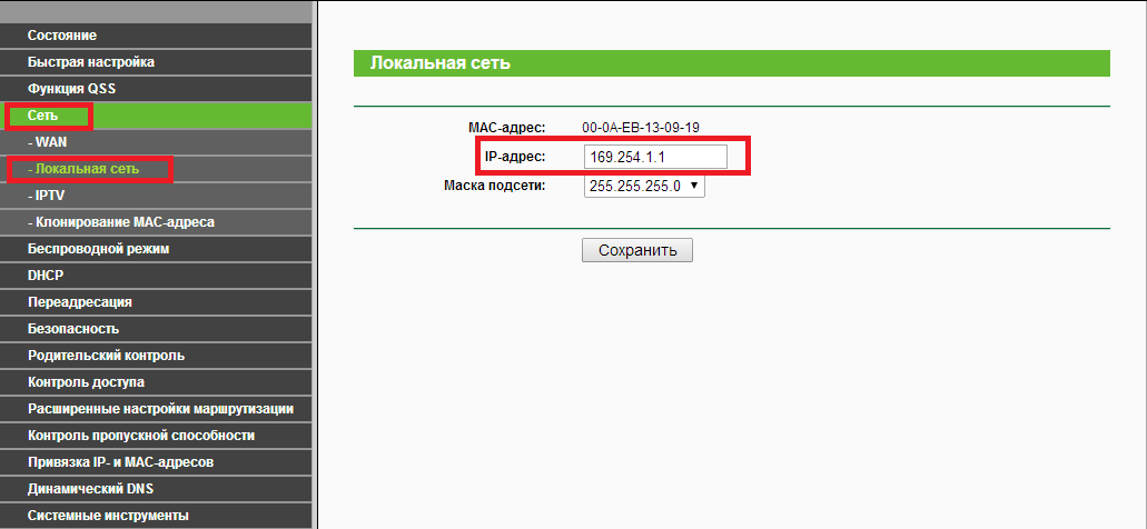 Какие стандартные пароли от Wi-Fi роутеров
