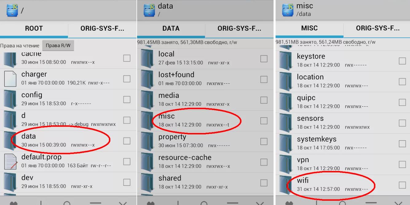 Как выяснить пароль от вай-фая на компьютере Windows 7