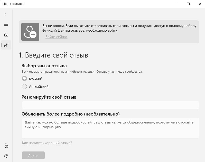PC Health Check Windows 11 — описание и способности приложения