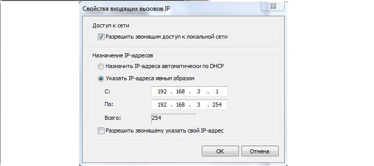 Почему при подключении VPN теряется веб — как настроить доступ