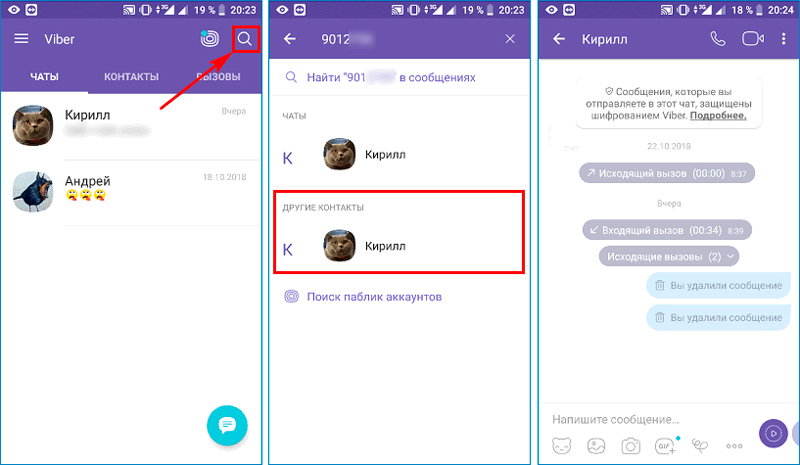 Как вернуть контакты в телефоне на Дроиде