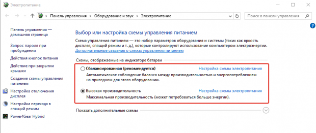 Как прирастить скорость веба — улучшение свойства соединения
