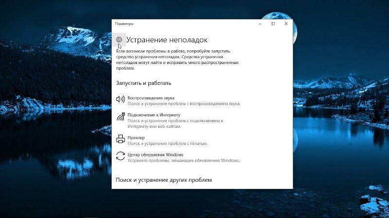 Не работает Веб Эксплорер: почему не запускается и как поправить