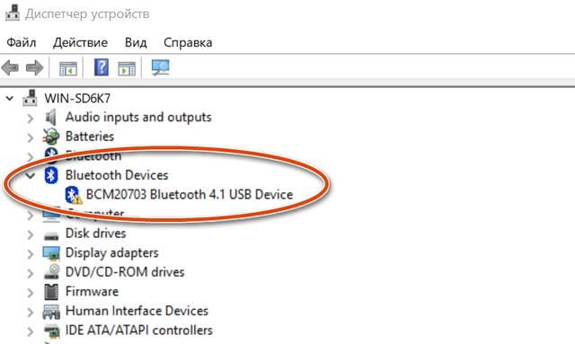 После обновления Windows 10 не работает веб — что делать