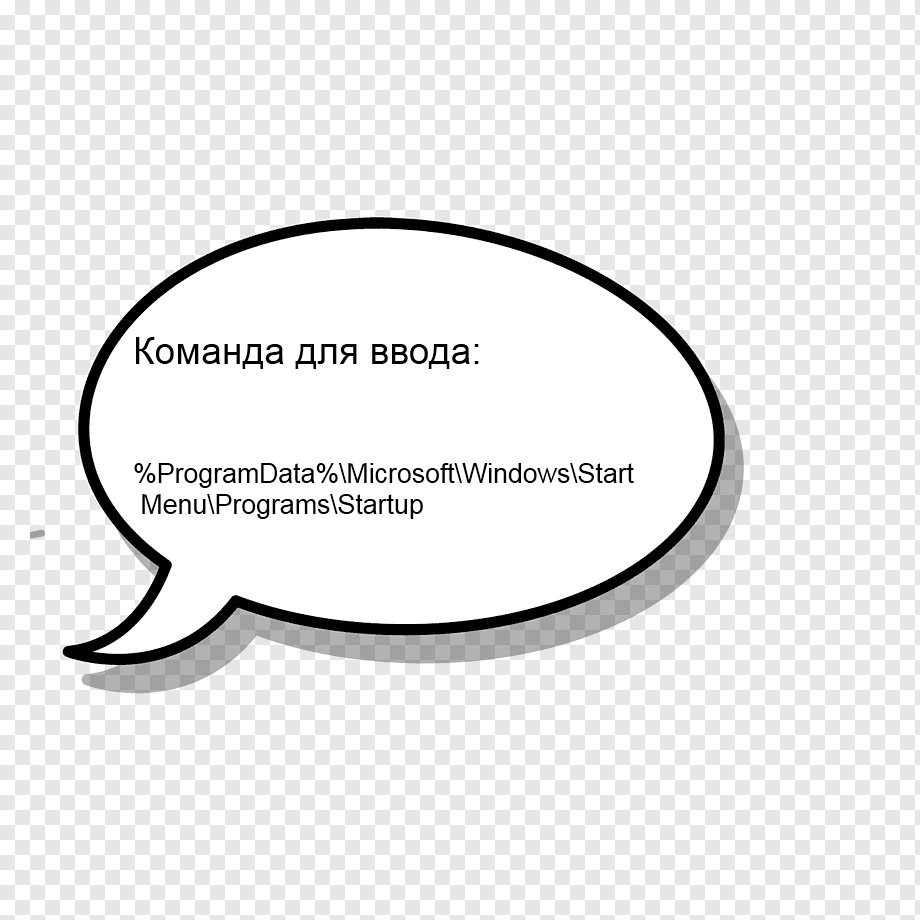 Автоматическое подключение к вебу Windows 10 при включении